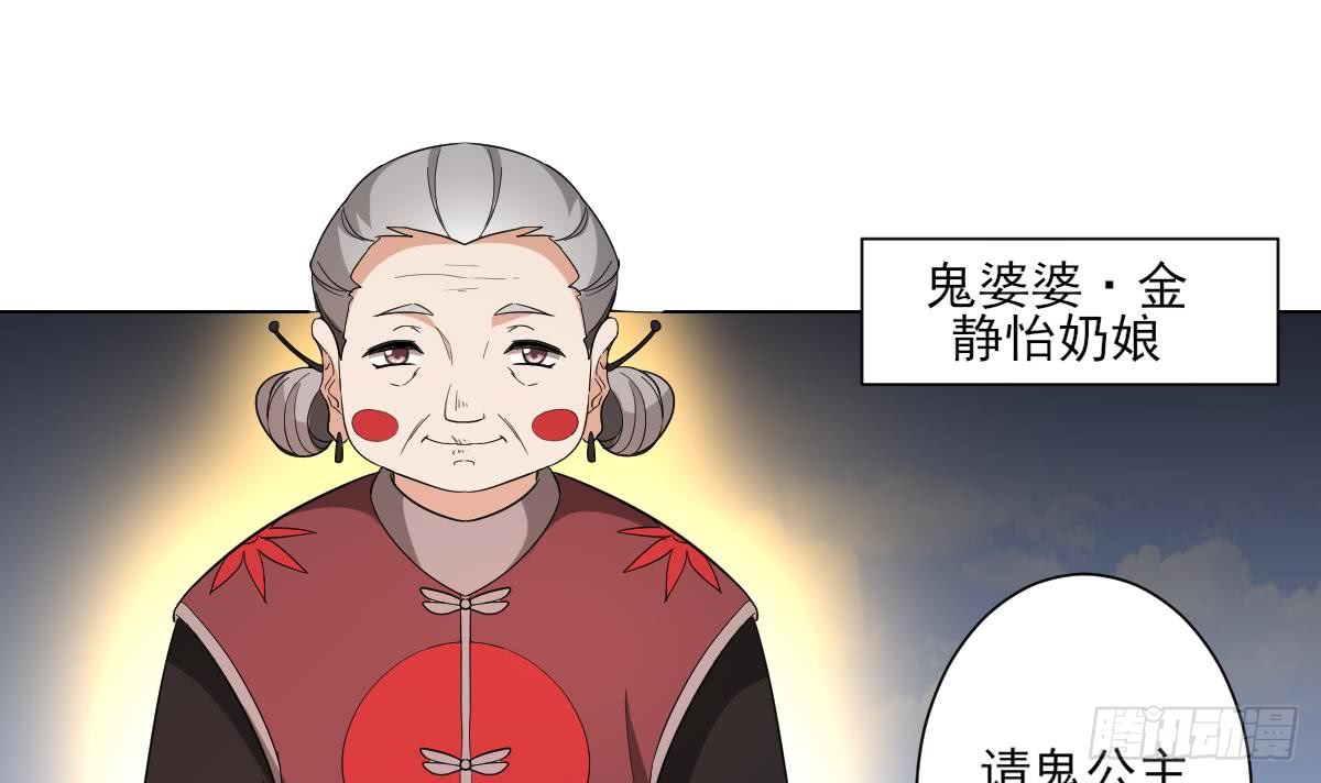 第149话 肮脏的手段-第150话