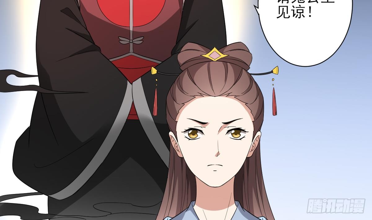 第149话 肮脏的手段-第150话