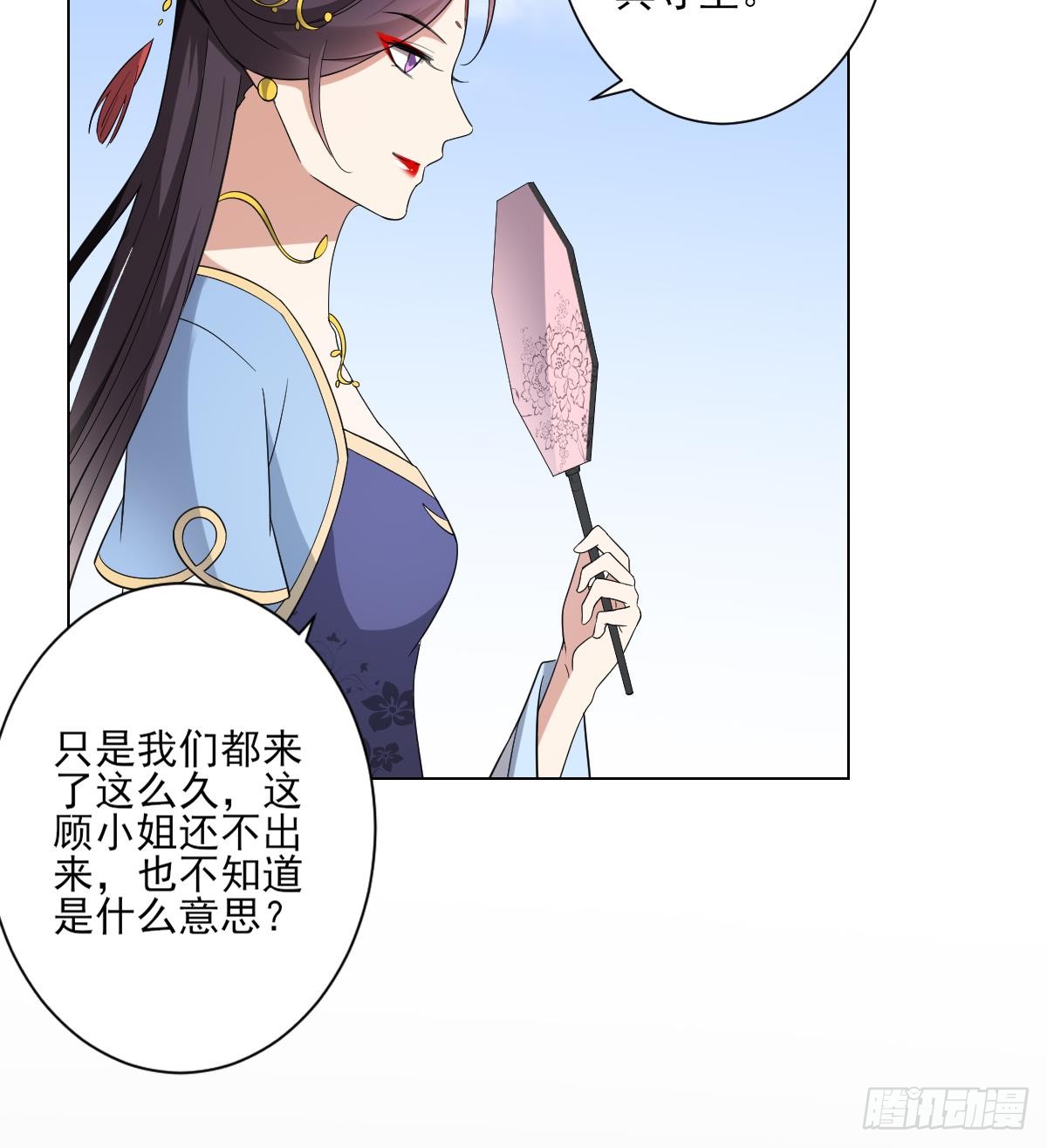 第149话 肮脏的手段-第150话
