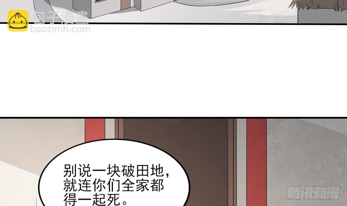 第15话 做本王的女人-第16话