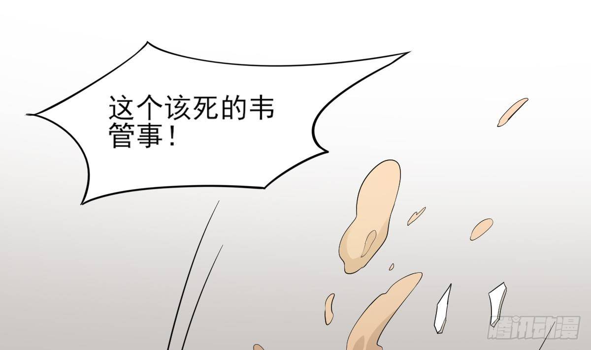 第15话 做本王的女人-第16话