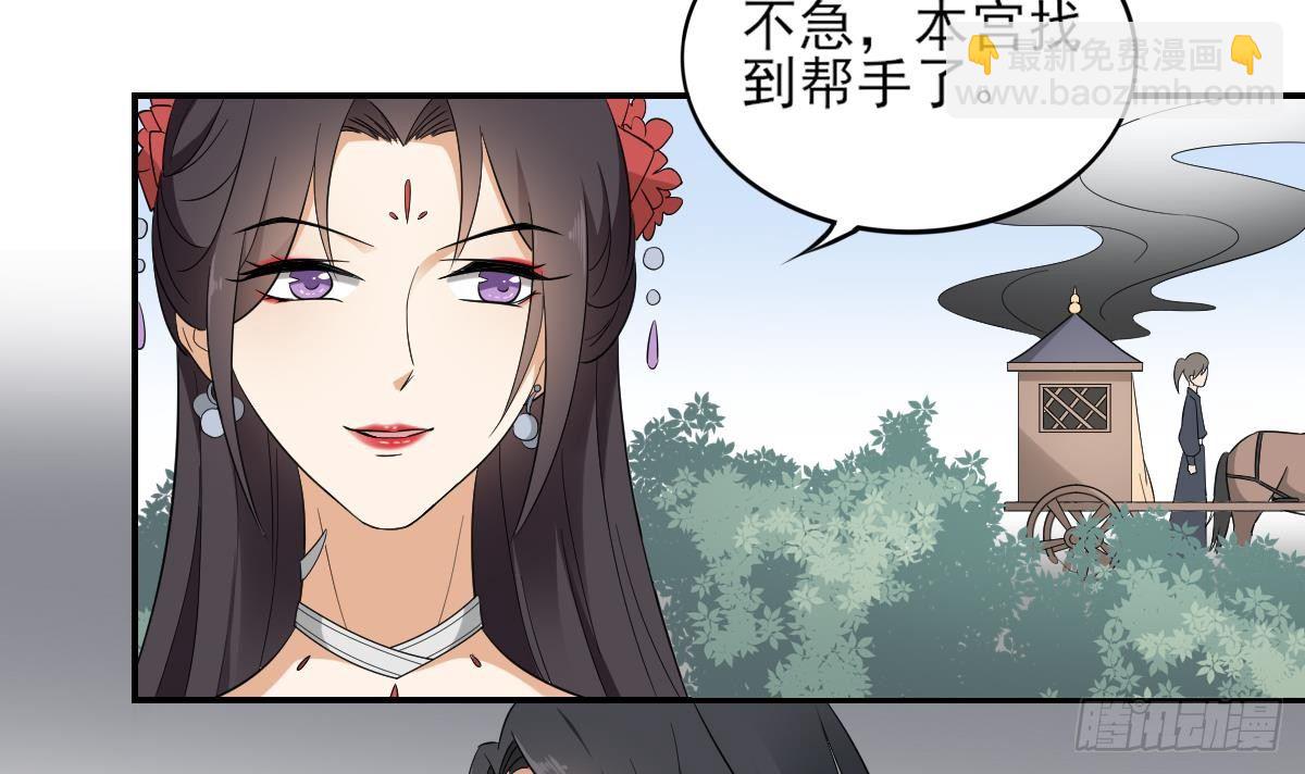第15话 做本王的女人-第16话