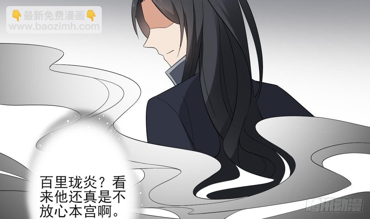 第15话 做本王的女人-第16话
