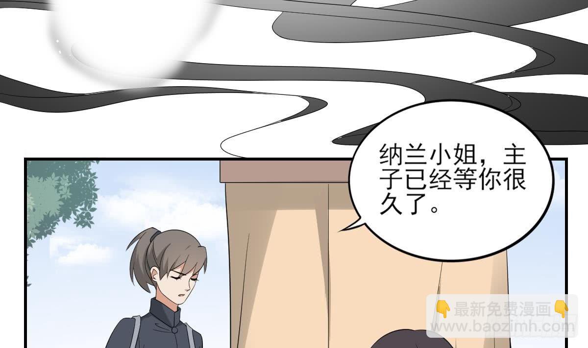 第15话 做本王的女人-第16话