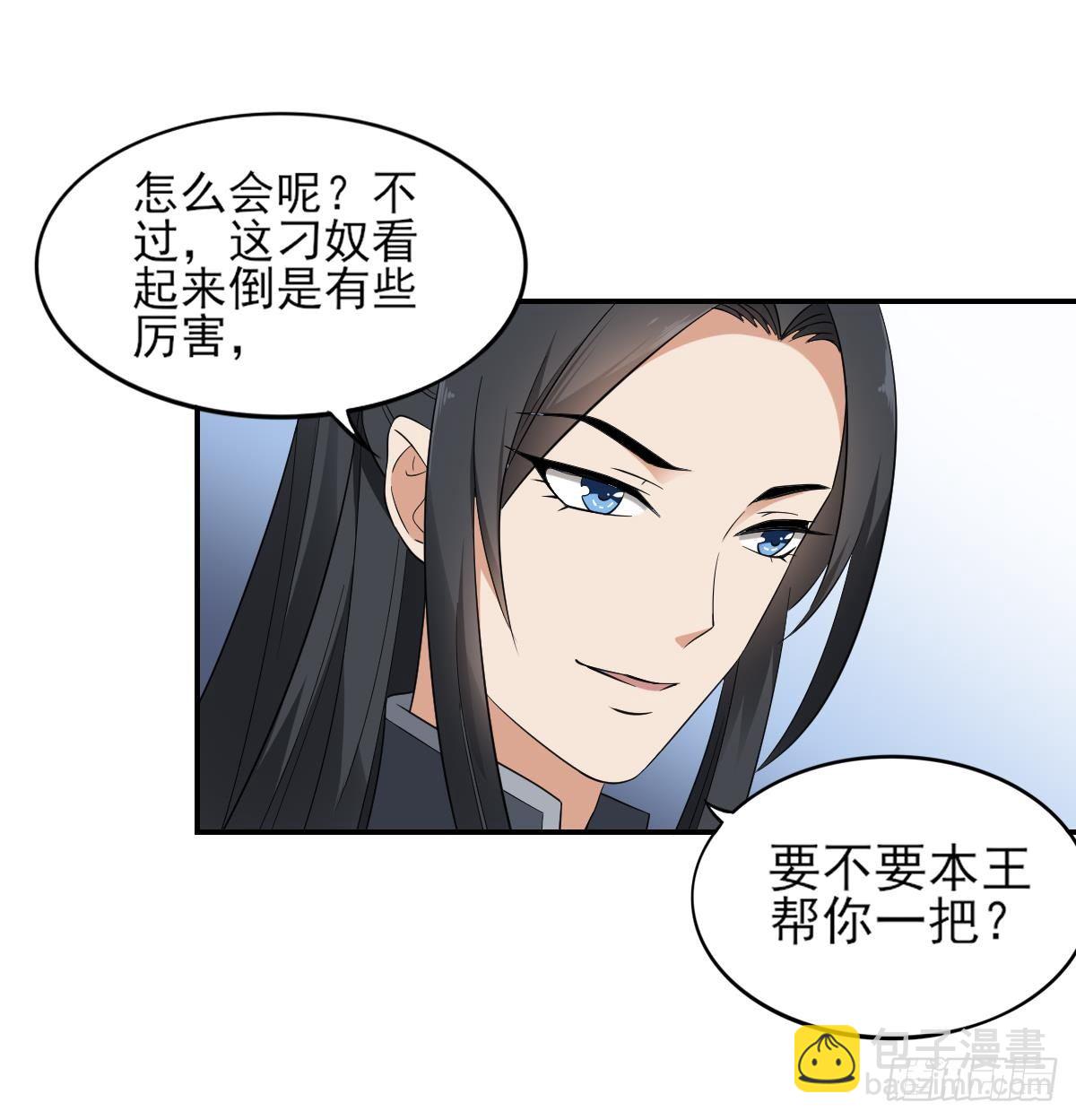 第15话 做本王的女人-第16话