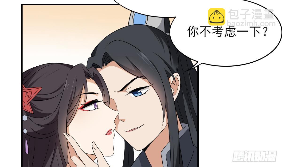 第15话 做本王的女人-第16话