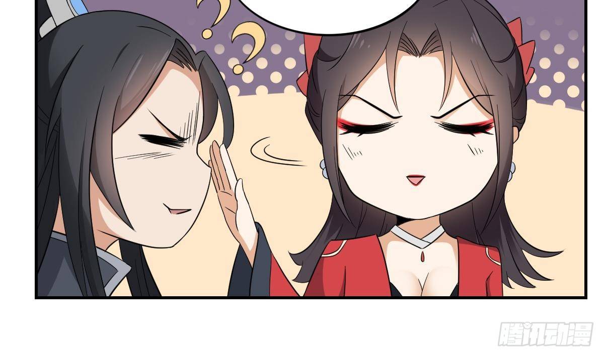 第15话 做本王的女人-第16话