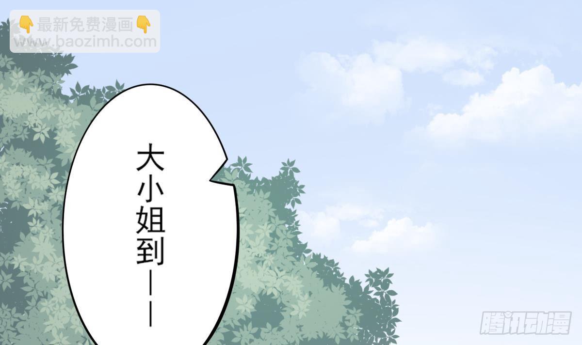 第15话 做本王的女人-第16话
