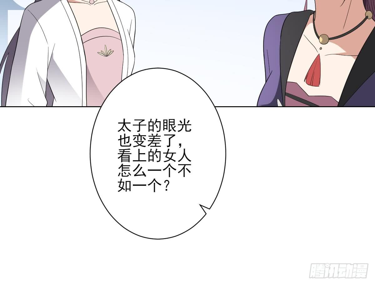 第151话 用呕吐来示爱-第152话