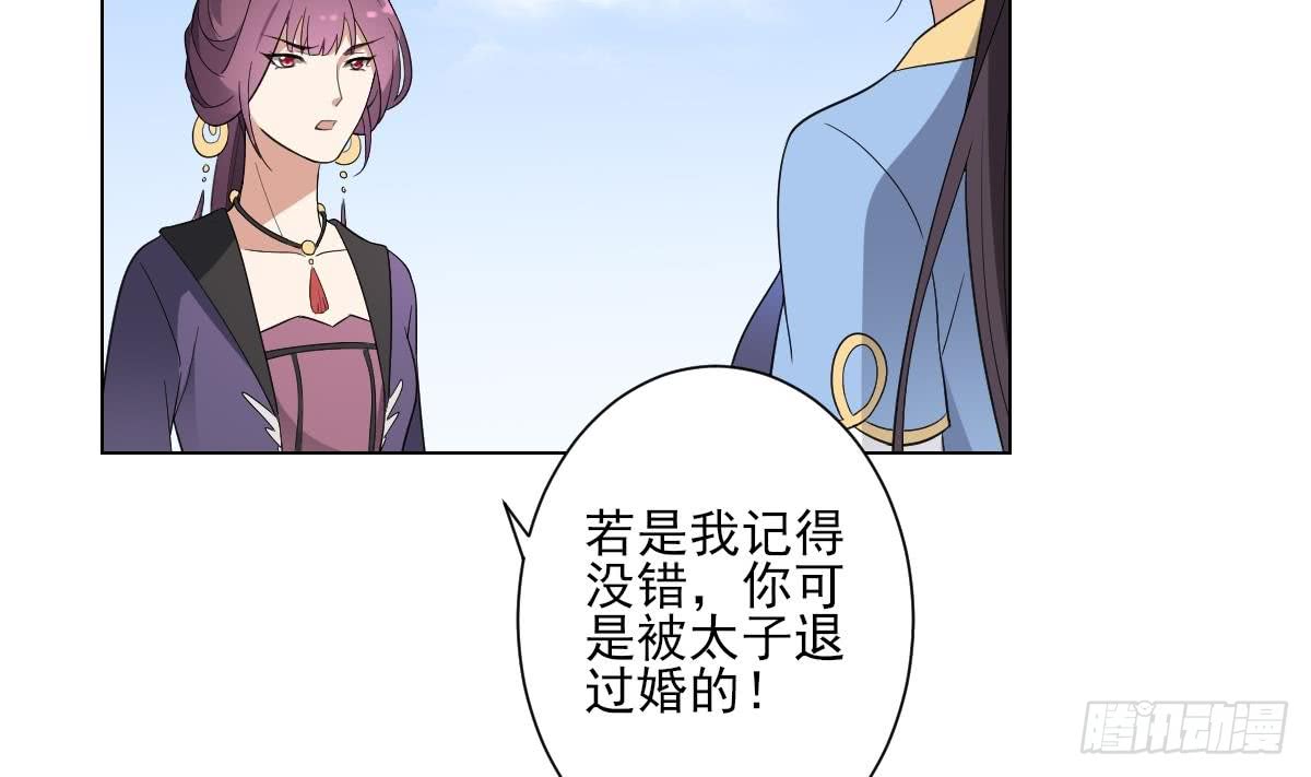 第151话 用呕吐来示爱-第152话