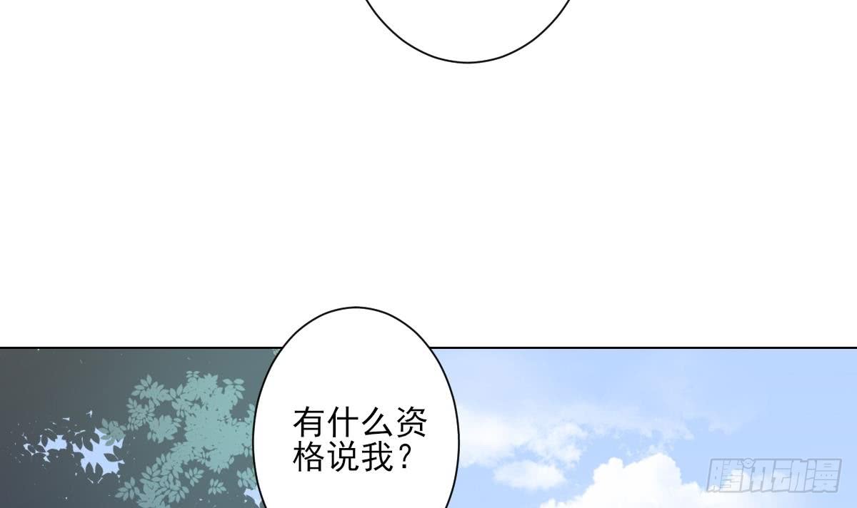 第151话 用呕吐来示爱-第152话
