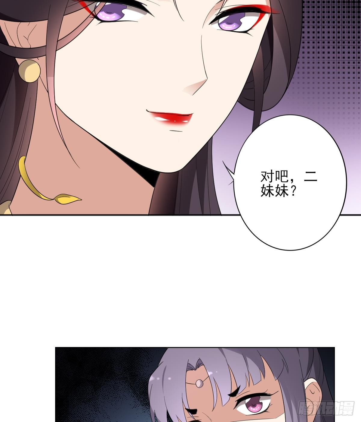 第151话 用呕吐来示爱-第152话