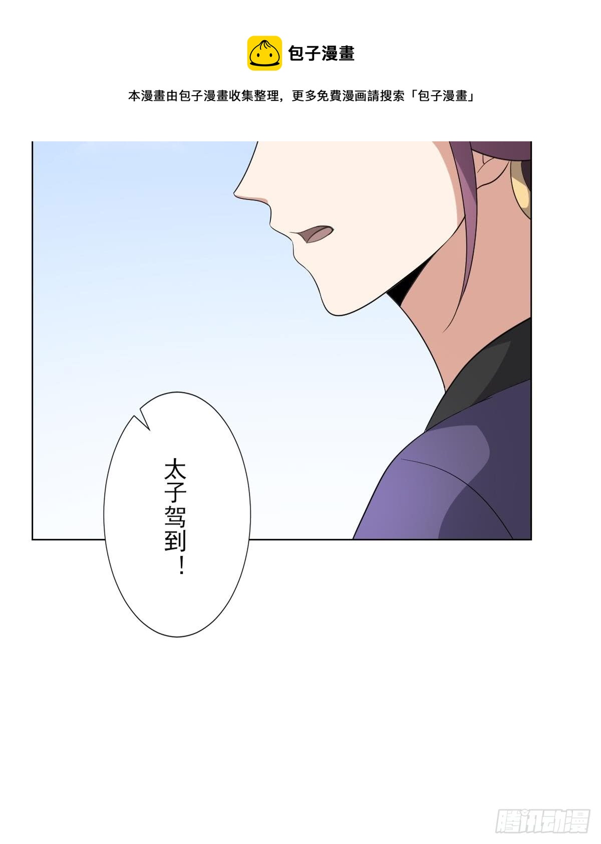 第151话 用呕吐来示爱-第152话