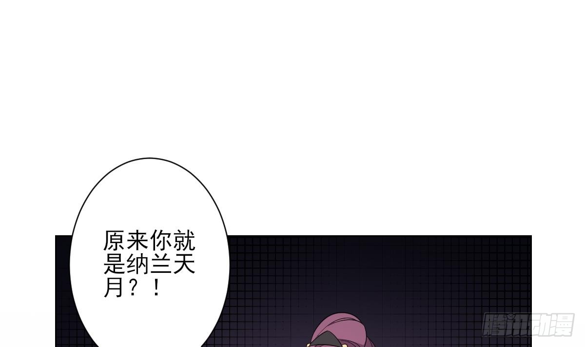 第151话 用呕吐来示爱-第152话