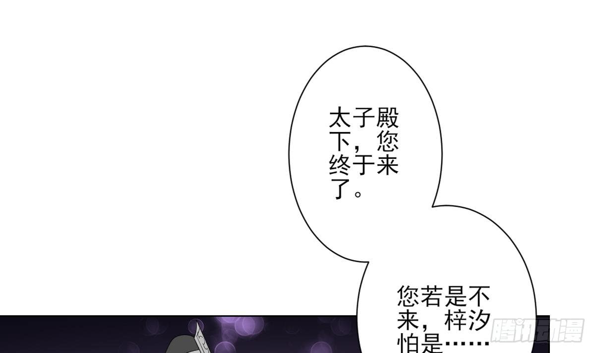 第151话 用呕吐来示爱-第152话