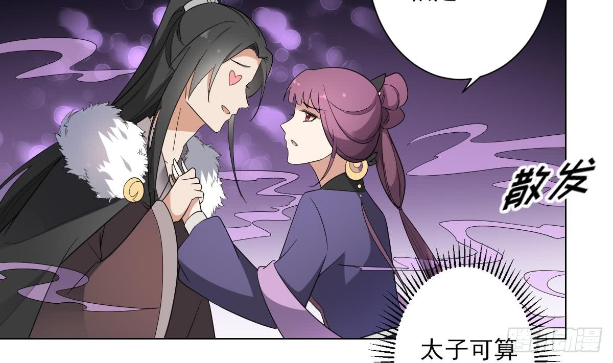 第151话 用呕吐来示爱-第152话
