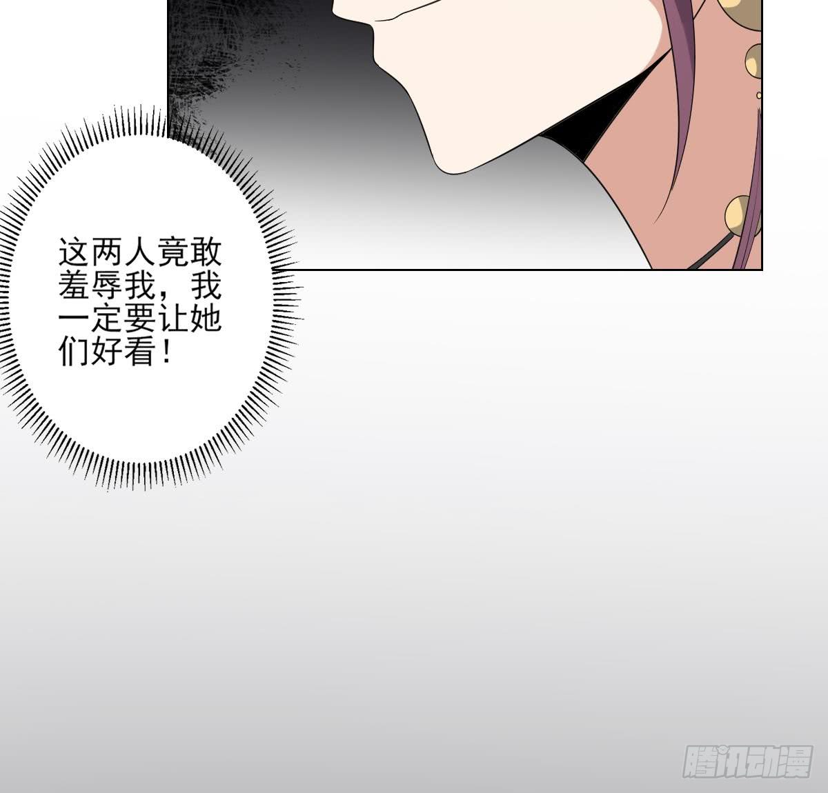 第151话 用呕吐来示爱-第152话
