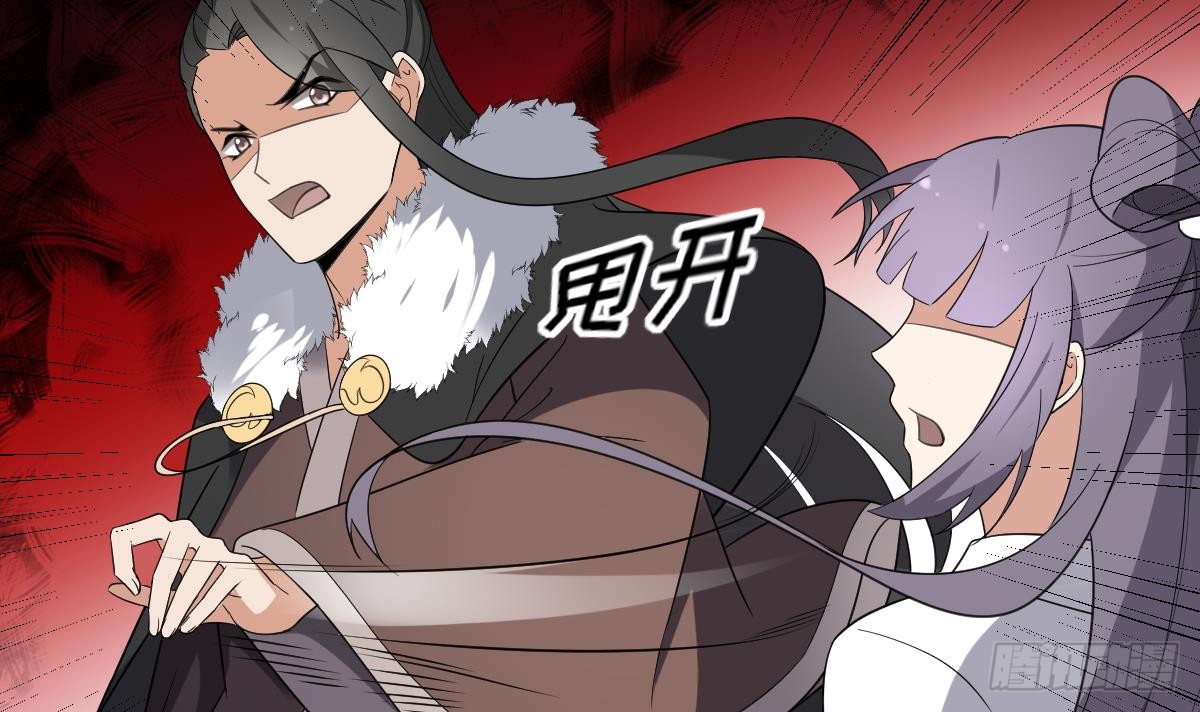 第151话 用呕吐来示爱-第152话