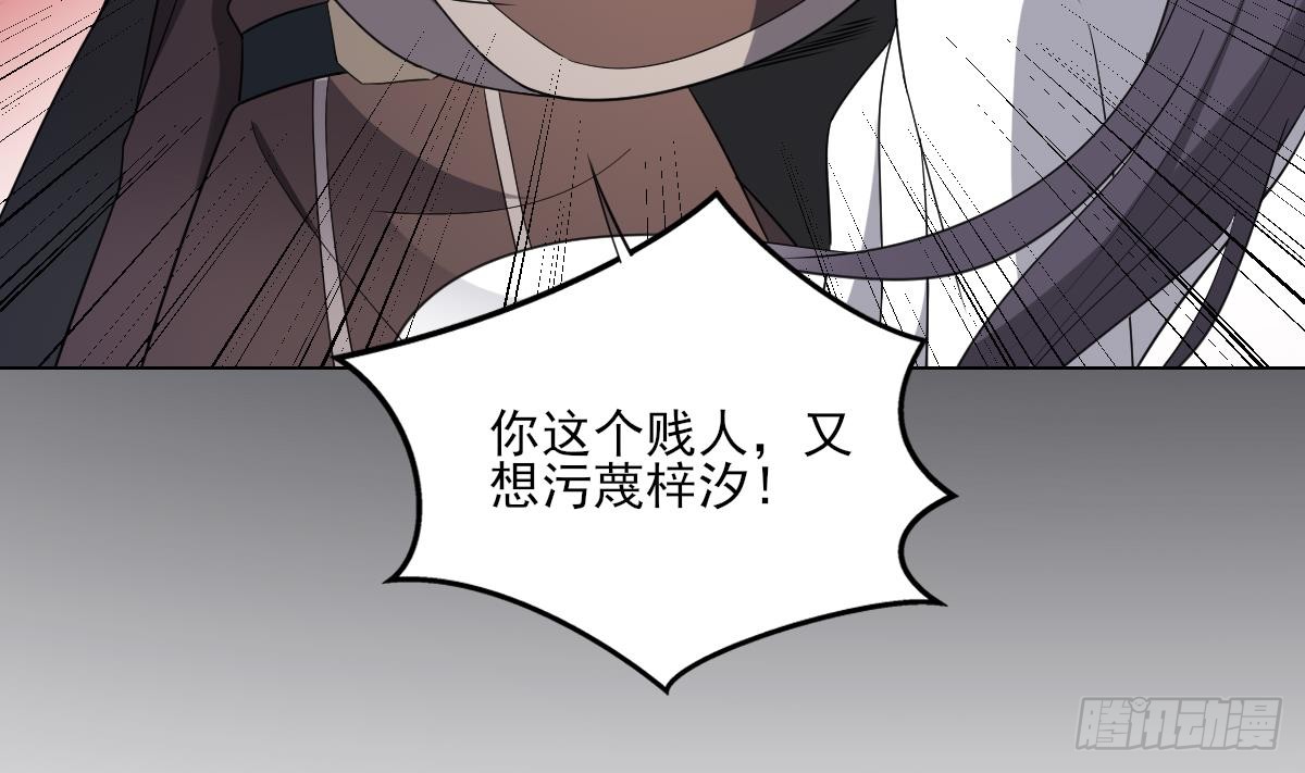 第151话 用呕吐来示爱-第152话
