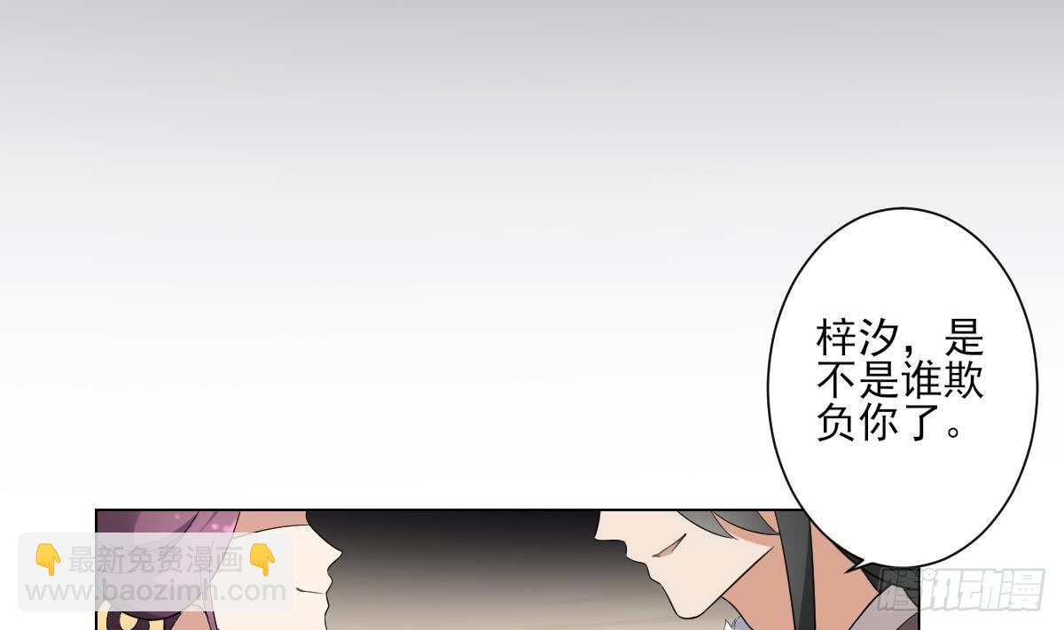 第151话 用呕吐来示爱-第152话