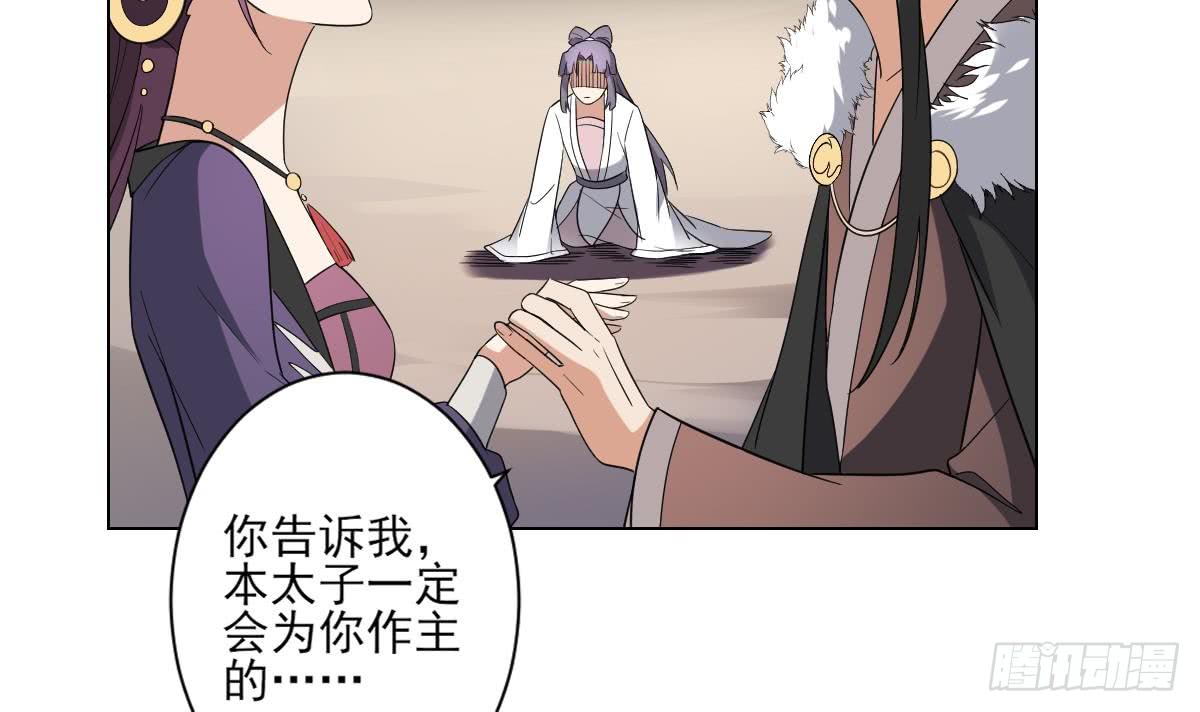 第151话 用呕吐来示爱-第152话