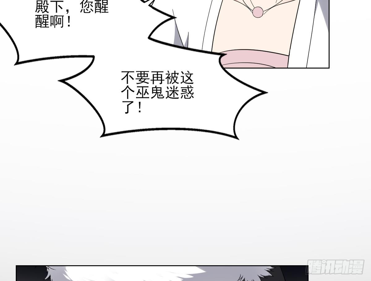 第151话 用呕吐来示爱-第152话