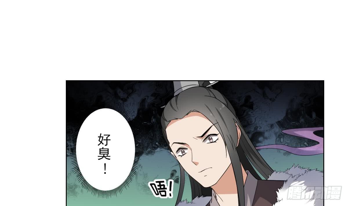 第151话 用呕吐来示爱-第152话