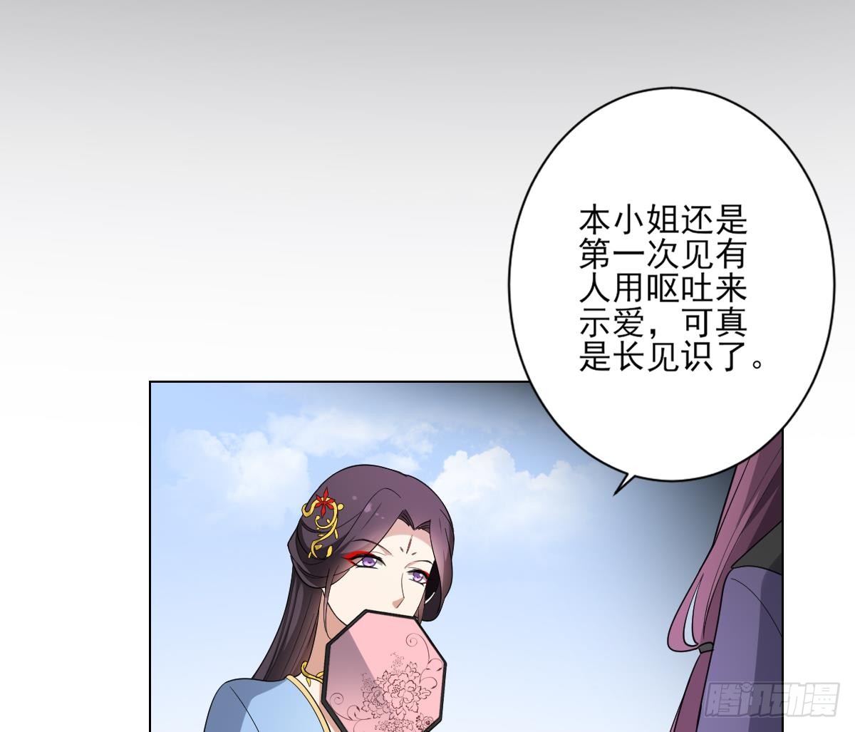 第151话 用呕吐来示爱-第152话