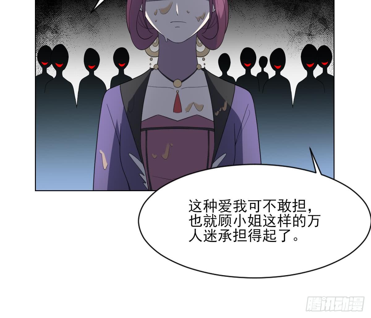 第151话 用呕吐来示爱-第152话