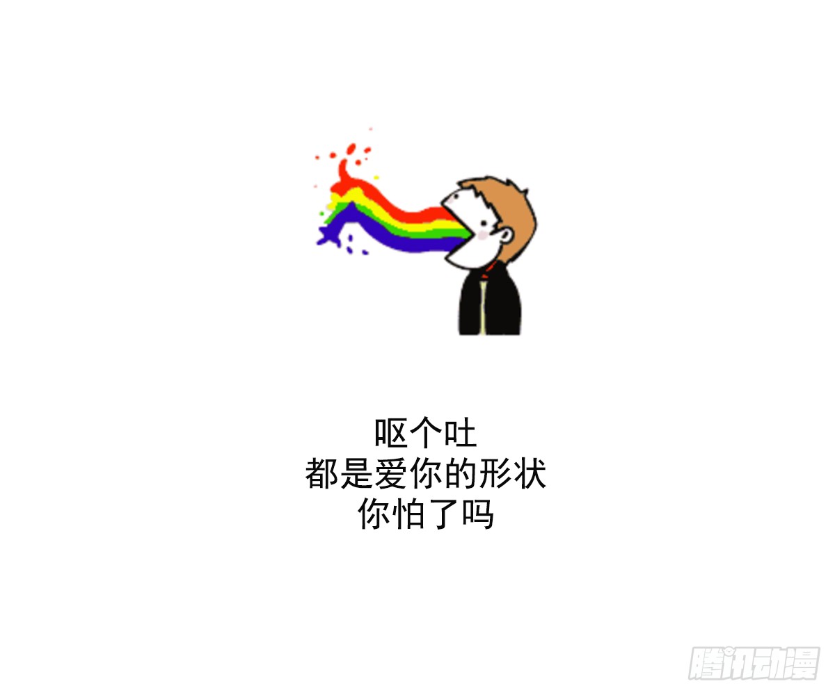 第151话 用呕吐来示爱-第152话