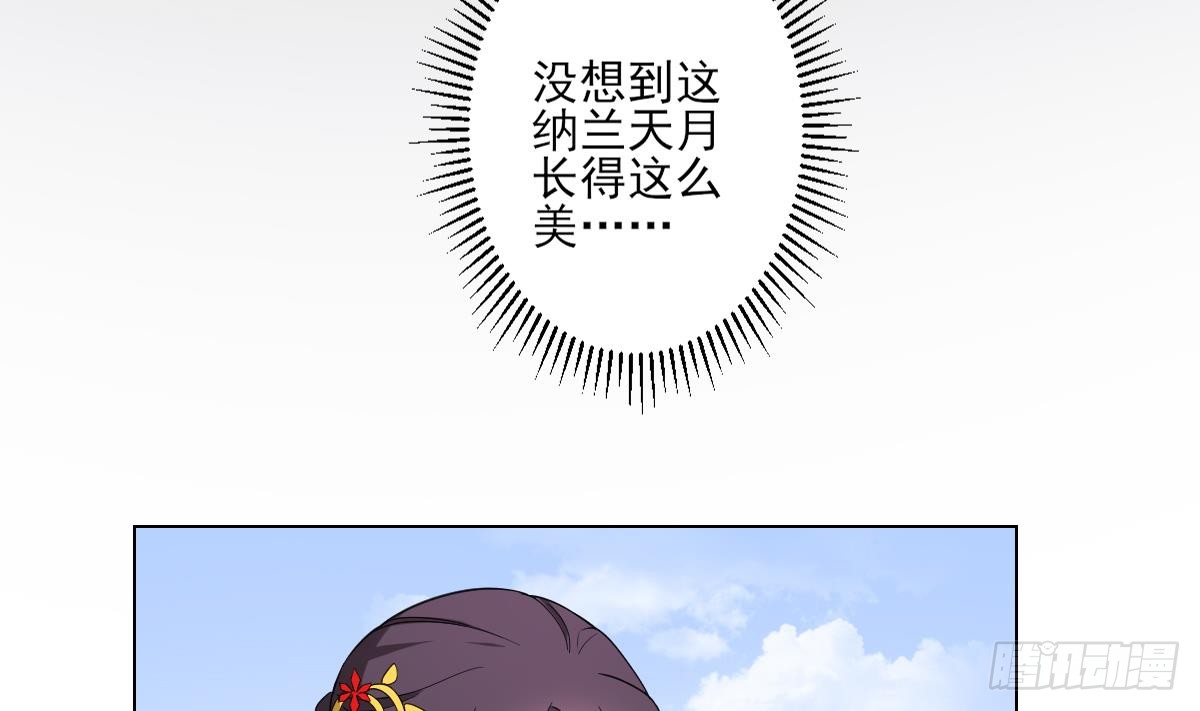 第151话 用呕吐来示爱-第152话
