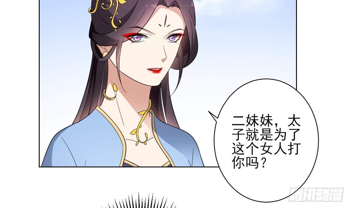 第151话 用呕吐来示爱-第152话