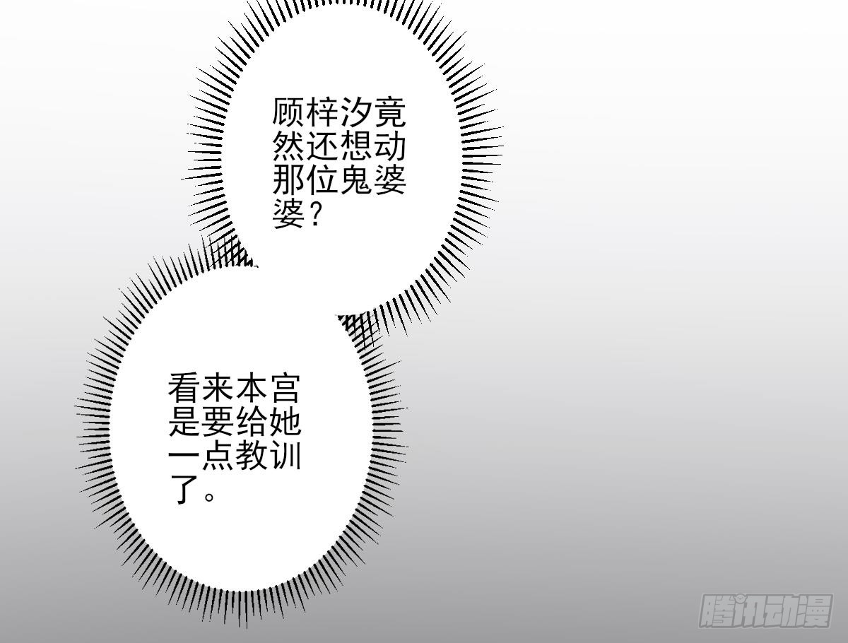 第151话 用呕吐来示爱-第152话