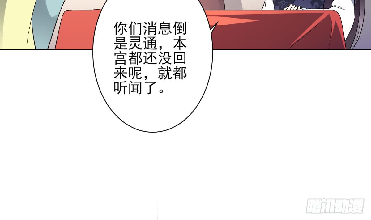 第153话 顾家真正的后人-第154话