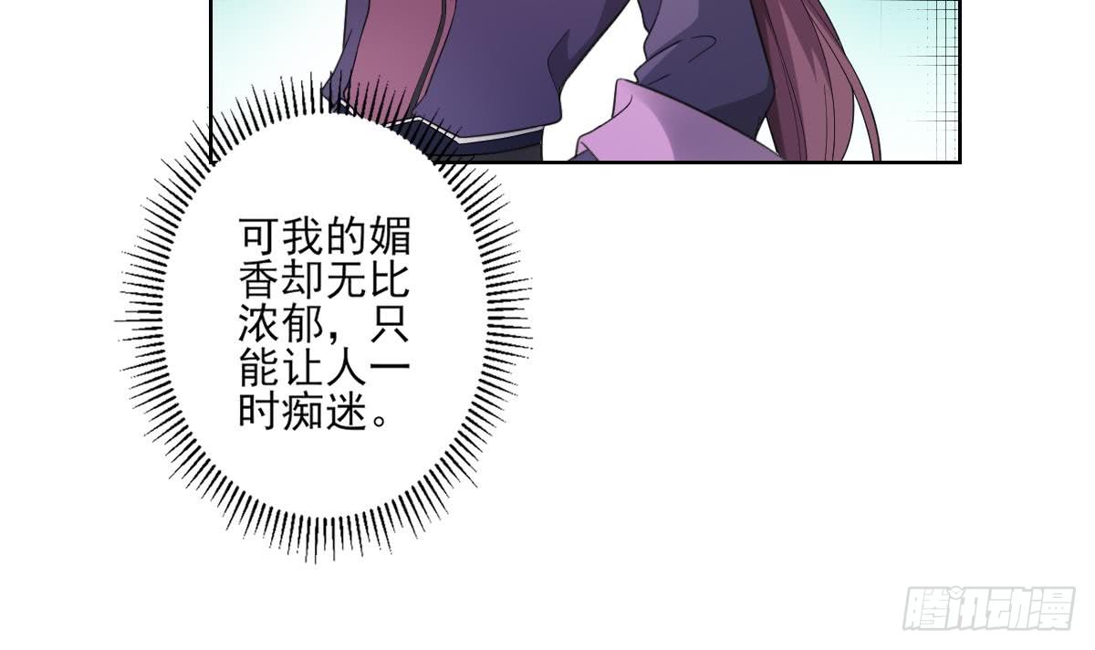 第155话 她和顾梓汐长得一样-第156话