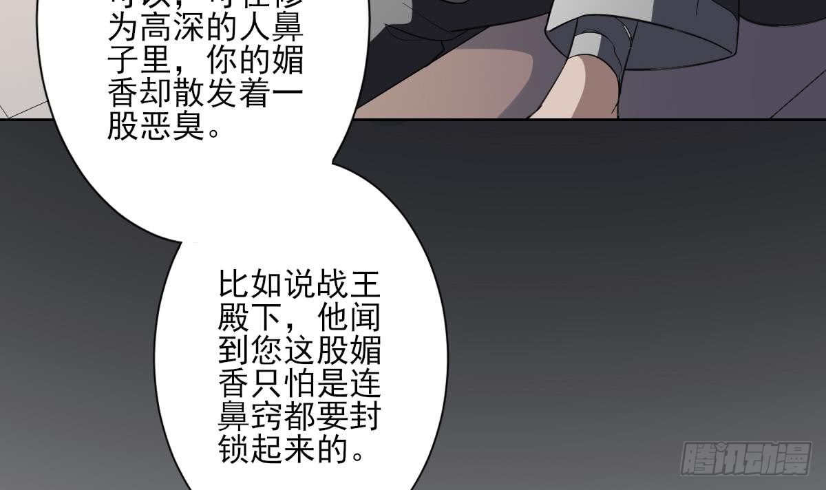 第155话 她和顾梓汐长得一样-第156话
