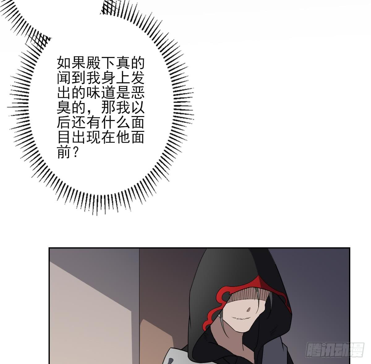 第155话 她和顾梓汐长得一样-第156话