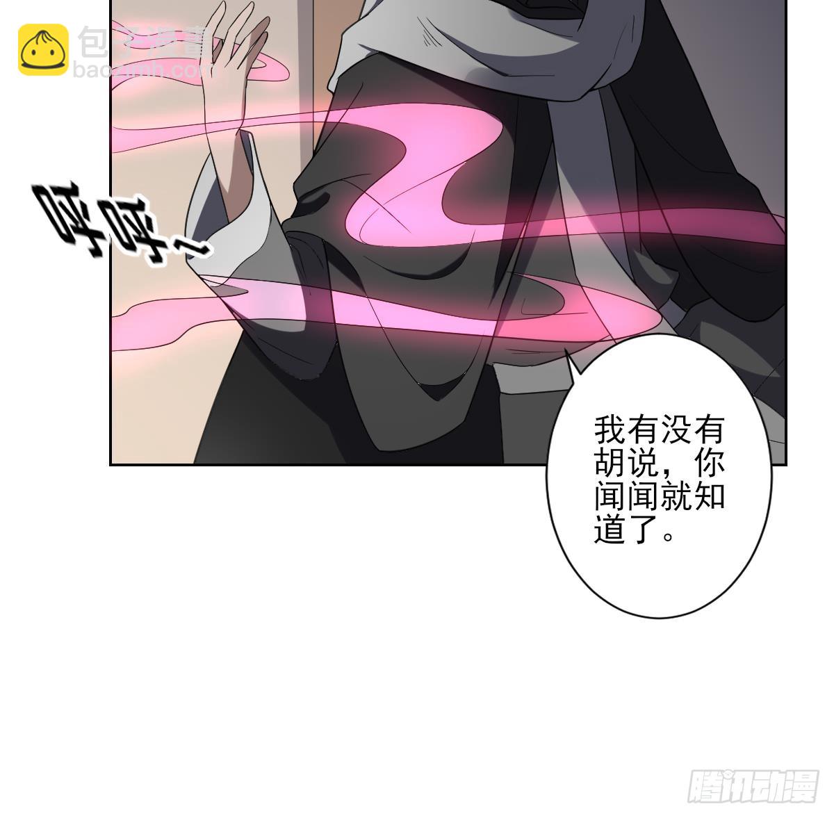 第155话 她和顾梓汐长得一样-第156话