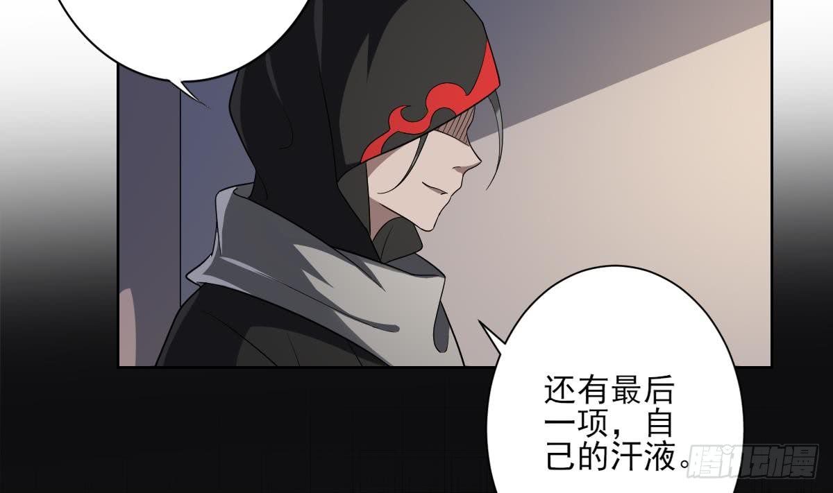 第155话 她和顾梓汐长得一样-第156话