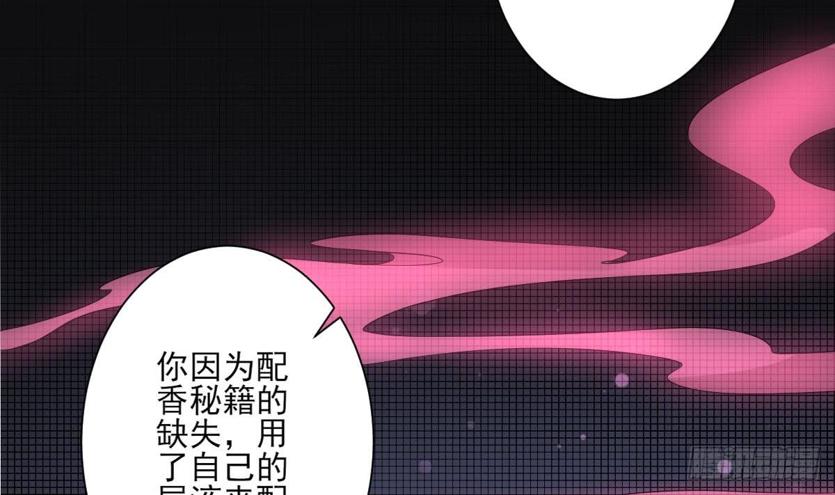第155话 她和顾梓汐长得一样-第156话