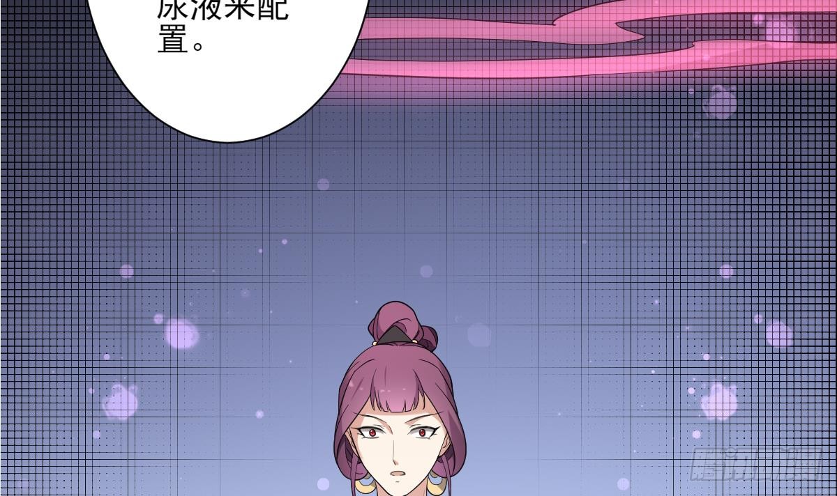 第155话 她和顾梓汐长得一样-第156话