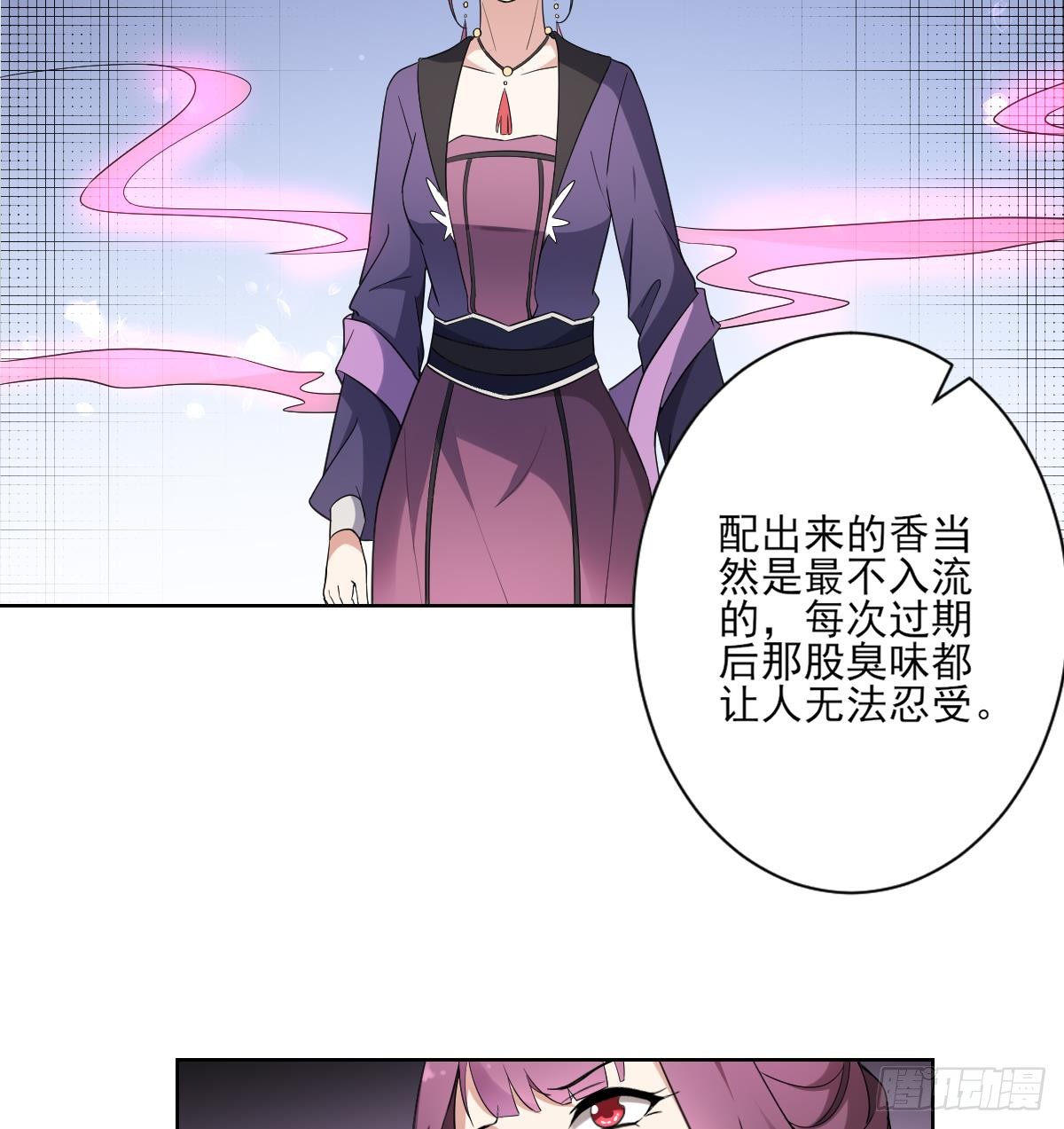第155话 她和顾梓汐长得一样-第156话