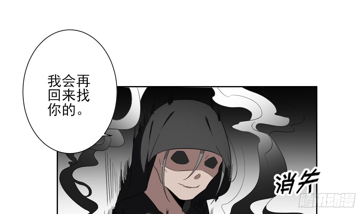 第155话 她和顾梓汐长得一样-第156话
