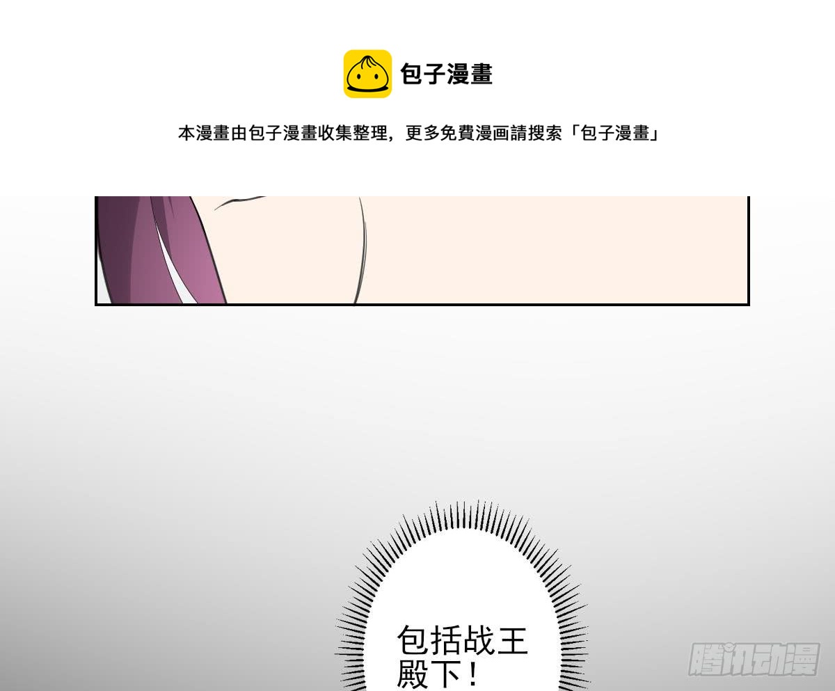 第155话 她和顾梓汐长得一样-第156话