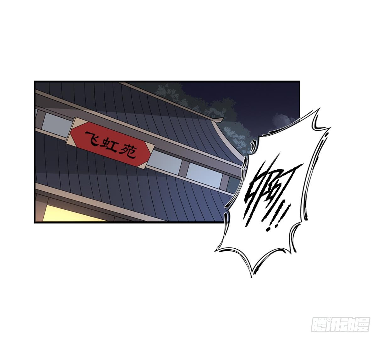 第155话 她和顾梓汐长得一样-第156话