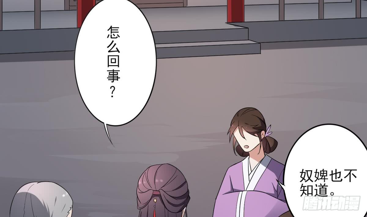 第155话 她和顾梓汐长得一样-第156话