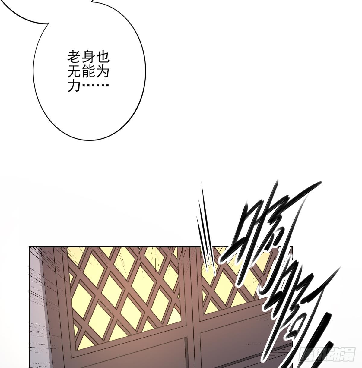第155话 她和顾梓汐长得一样-第156话
