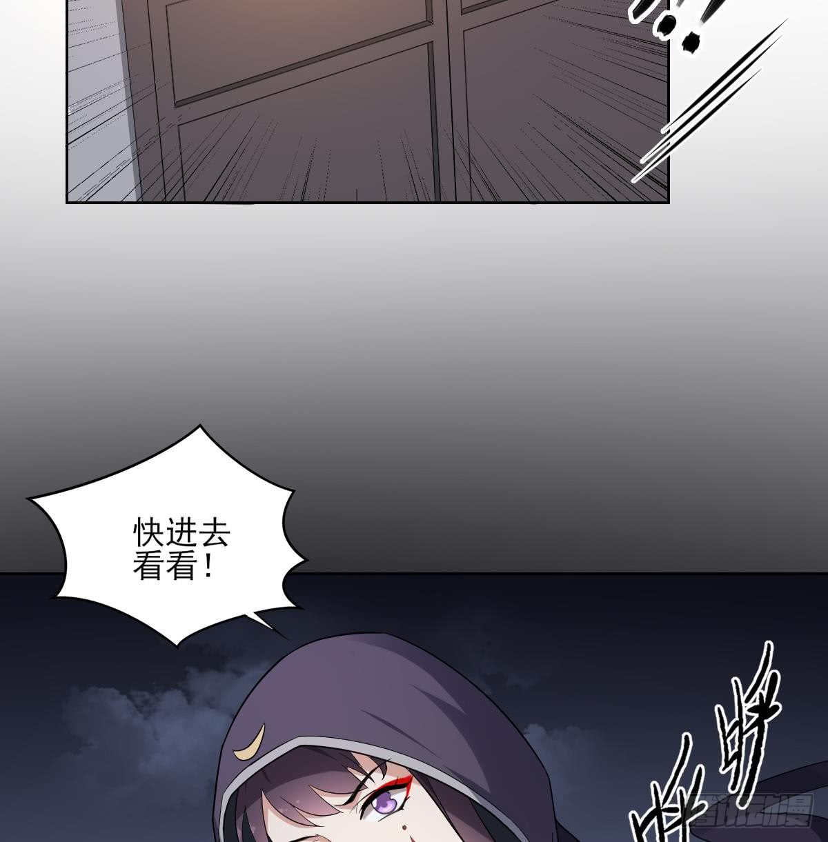 第155话 她和顾梓汐长得一样-第156话