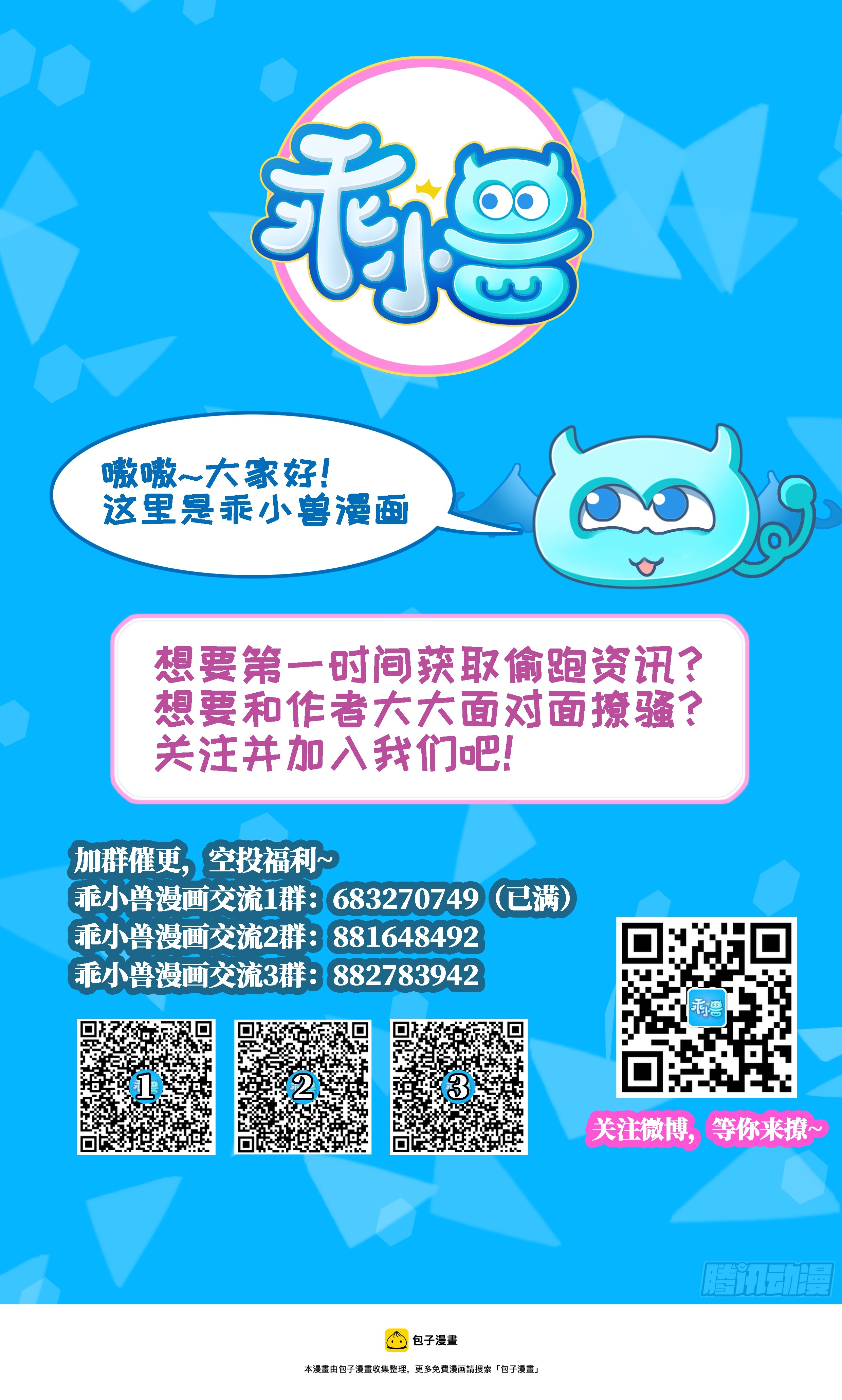 第155话 她和顾梓汐长得一样-第156话