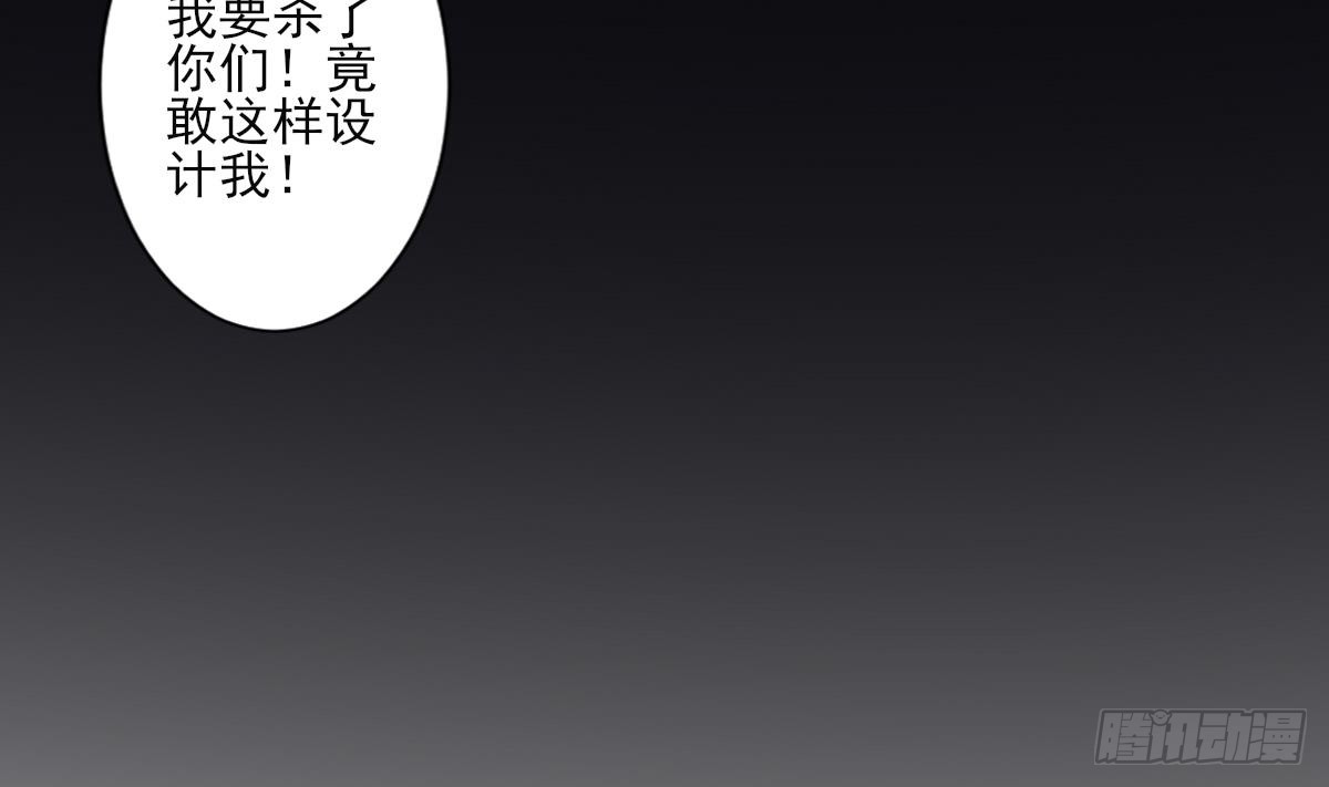 第155话 她和顾梓汐长得一样-第156话